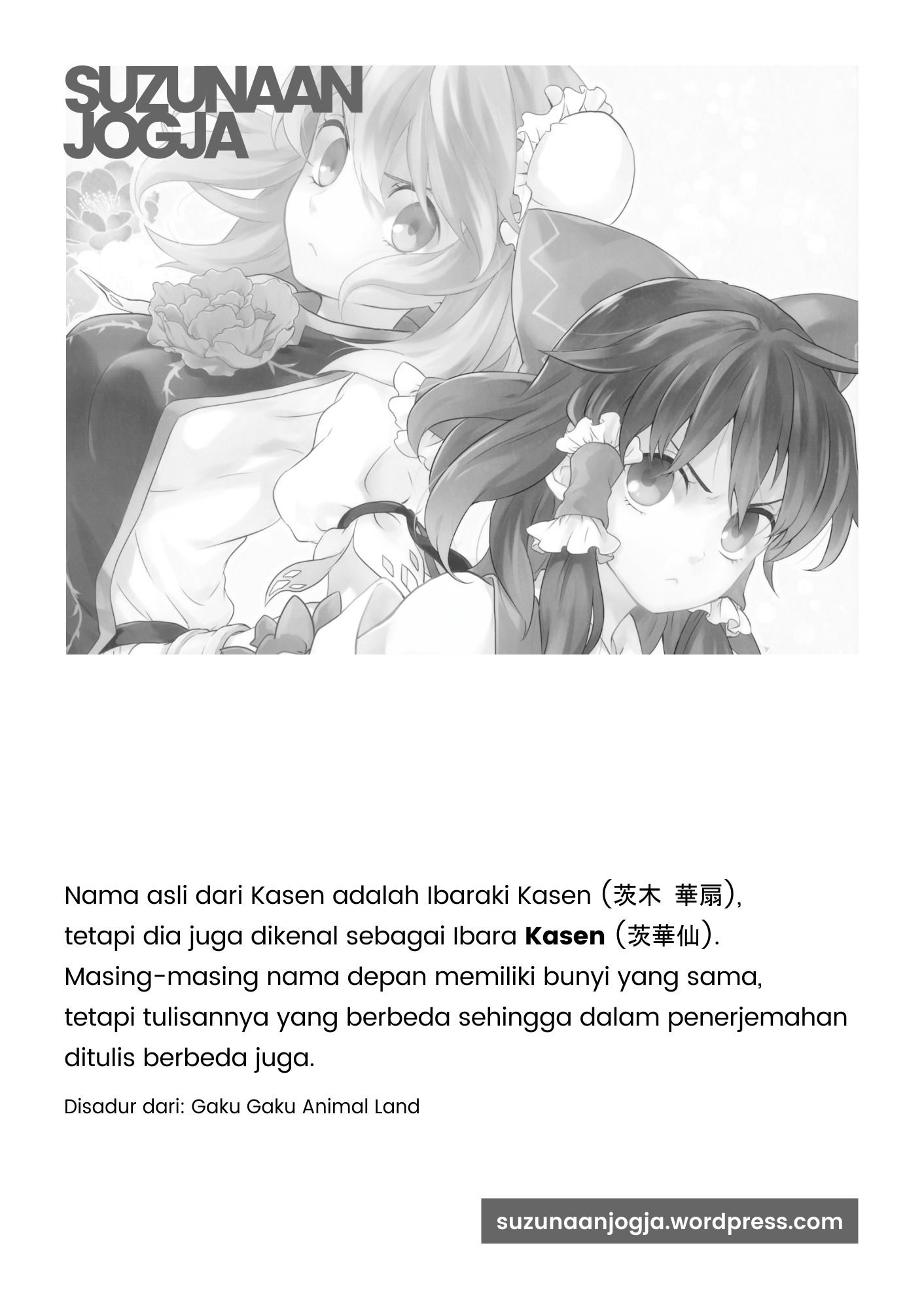 Touhou - Otome no Pride (Doujinshi) Chapter 0 - halaman 22