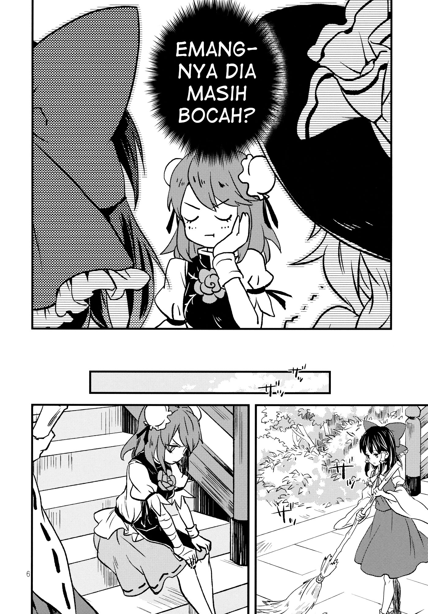 Touhou - Otome no Pride (Doujinshi) Chapter 0 - halaman 6