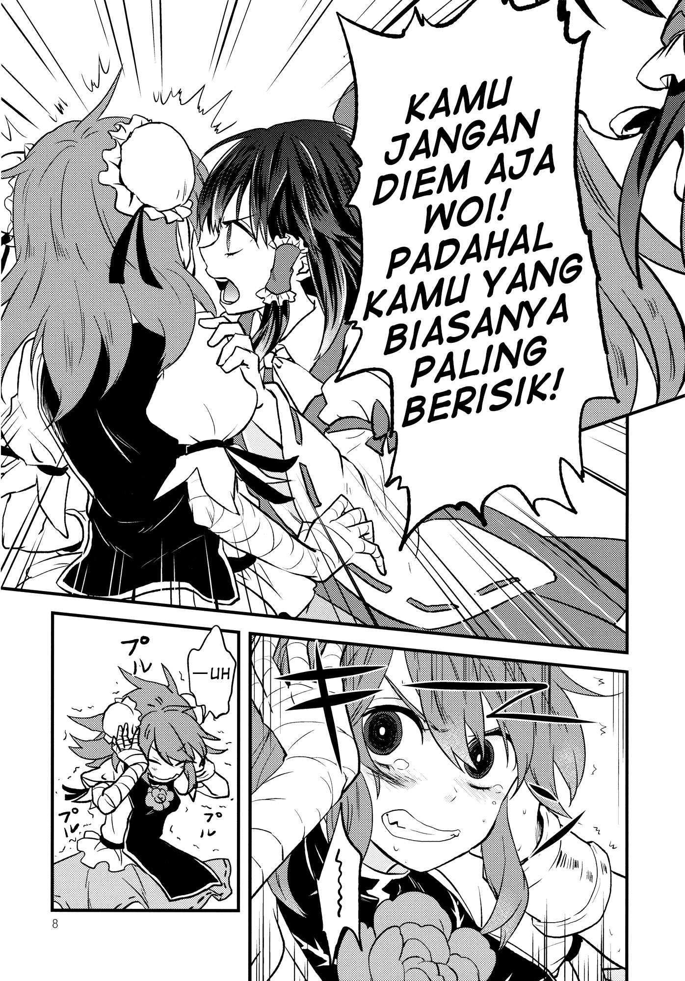 Touhou - Otome no Pride (Doujinshi) Chapter 0 - halaman 8