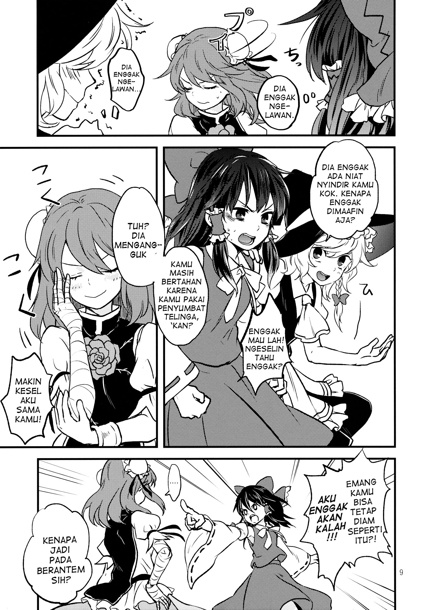 Touhou - Otome no Pride (Doujinshi) Chapter 0 - halaman 9