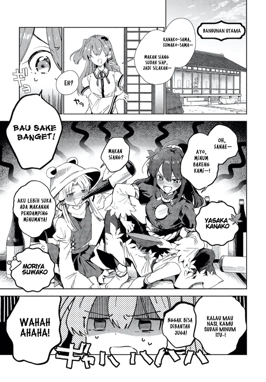 Touhou Project Niji Sousaku Series: Sanae-san wa Iedechuu! Chapter 1.1 - halaman 3