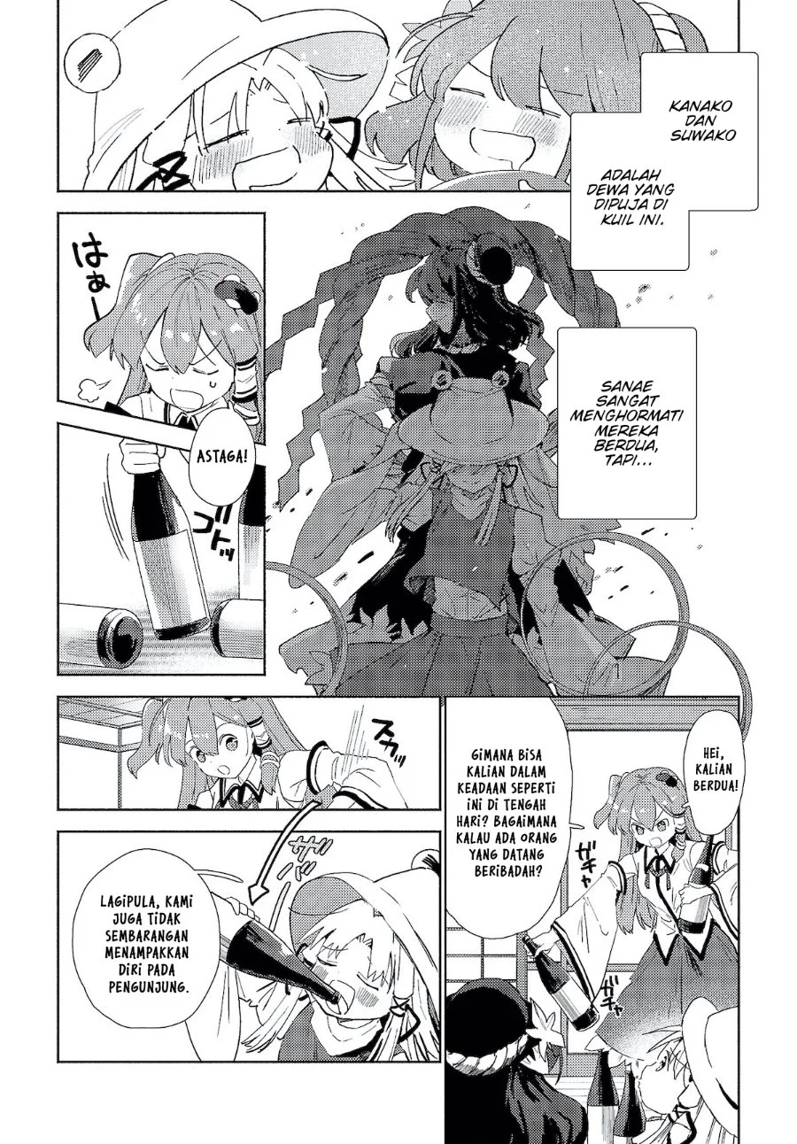 Touhou Project Niji Sousaku Series: Sanae-san wa Iedechuu! Chapter 1.1 - halaman 4
