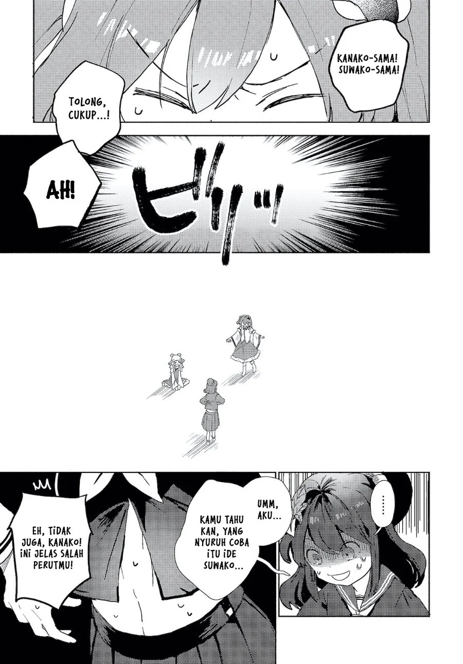 Touhou Project Niji Sousaku Series: Sanae-san wa Iedechuu! Chapter 1.1 - halaman 7