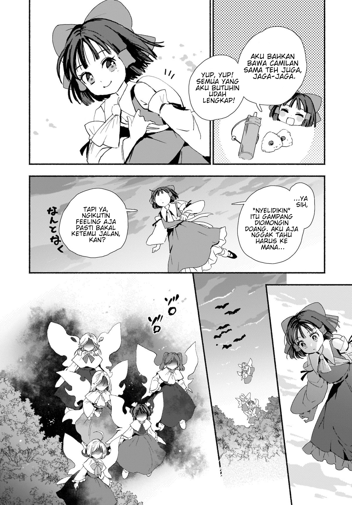 Touhou Project Niji Sousaku Series: Spell Chapter 1 - halaman 22