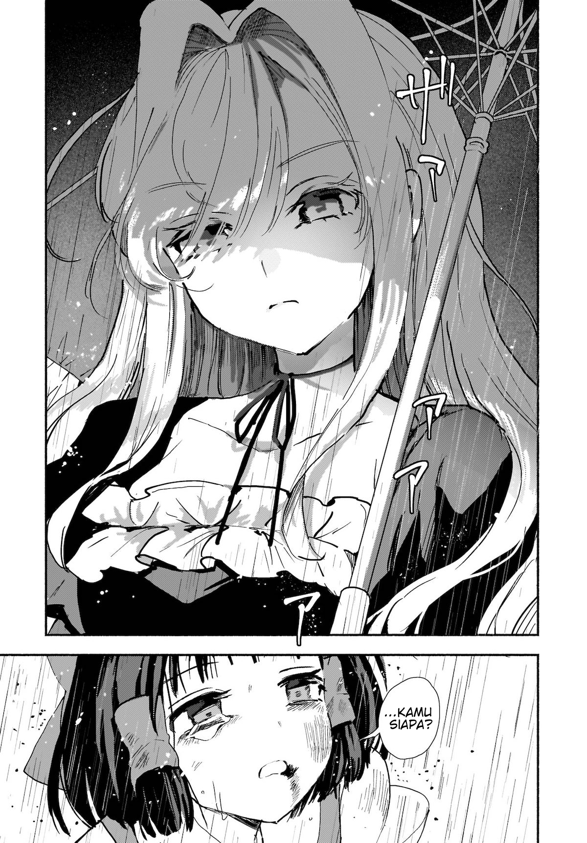 Touhou Project Niji Sousaku Series: Spell Chapter 1 - halaman 38