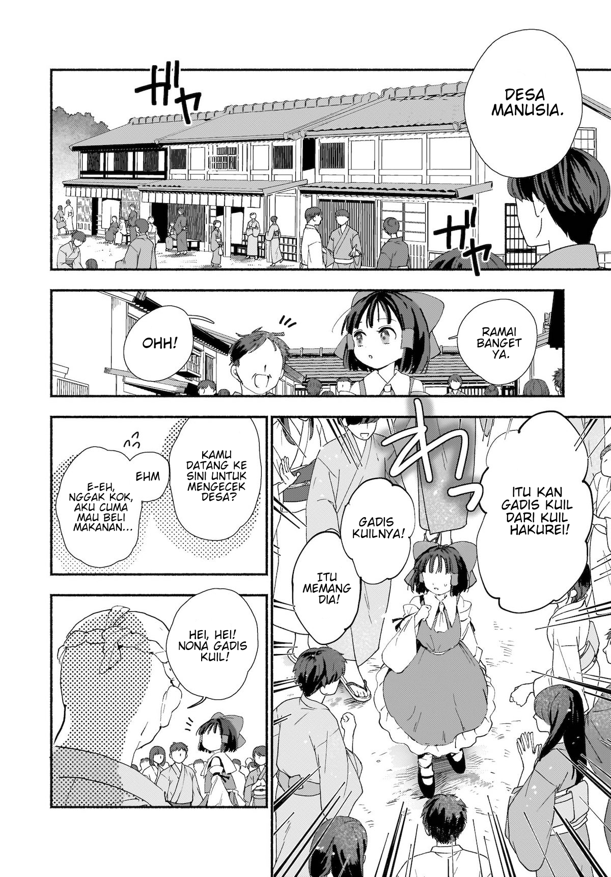 Touhou Project Niji Sousaku Series: Spell Chapter 1 - halaman 8