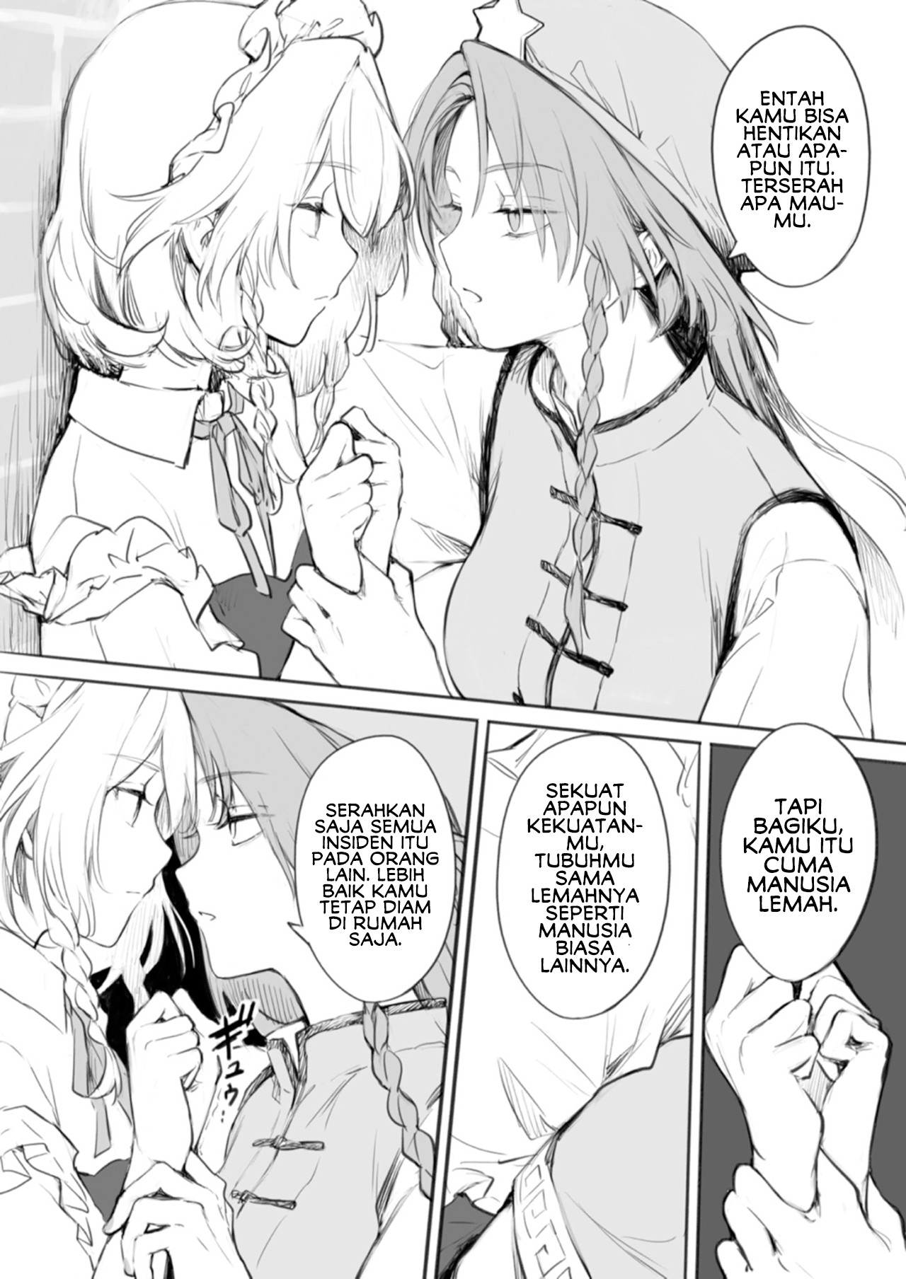 Touhou Project - Sakuya and Hong Meiling (Doujinshi) Chapter 0 - halaman 2