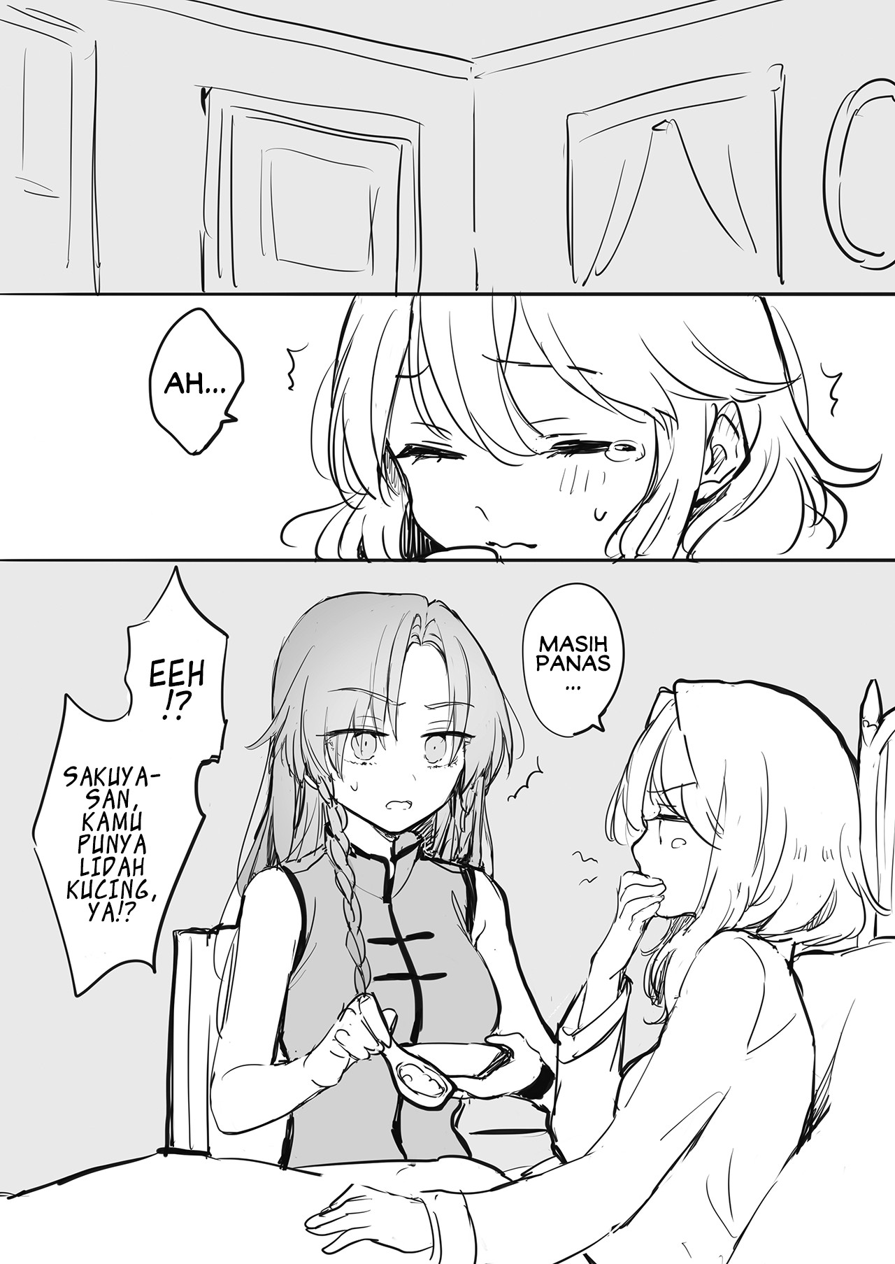 Touhou Project - Sakuya-san's beautiful a~n (Doujinshi) Chapter 0 - halaman 2