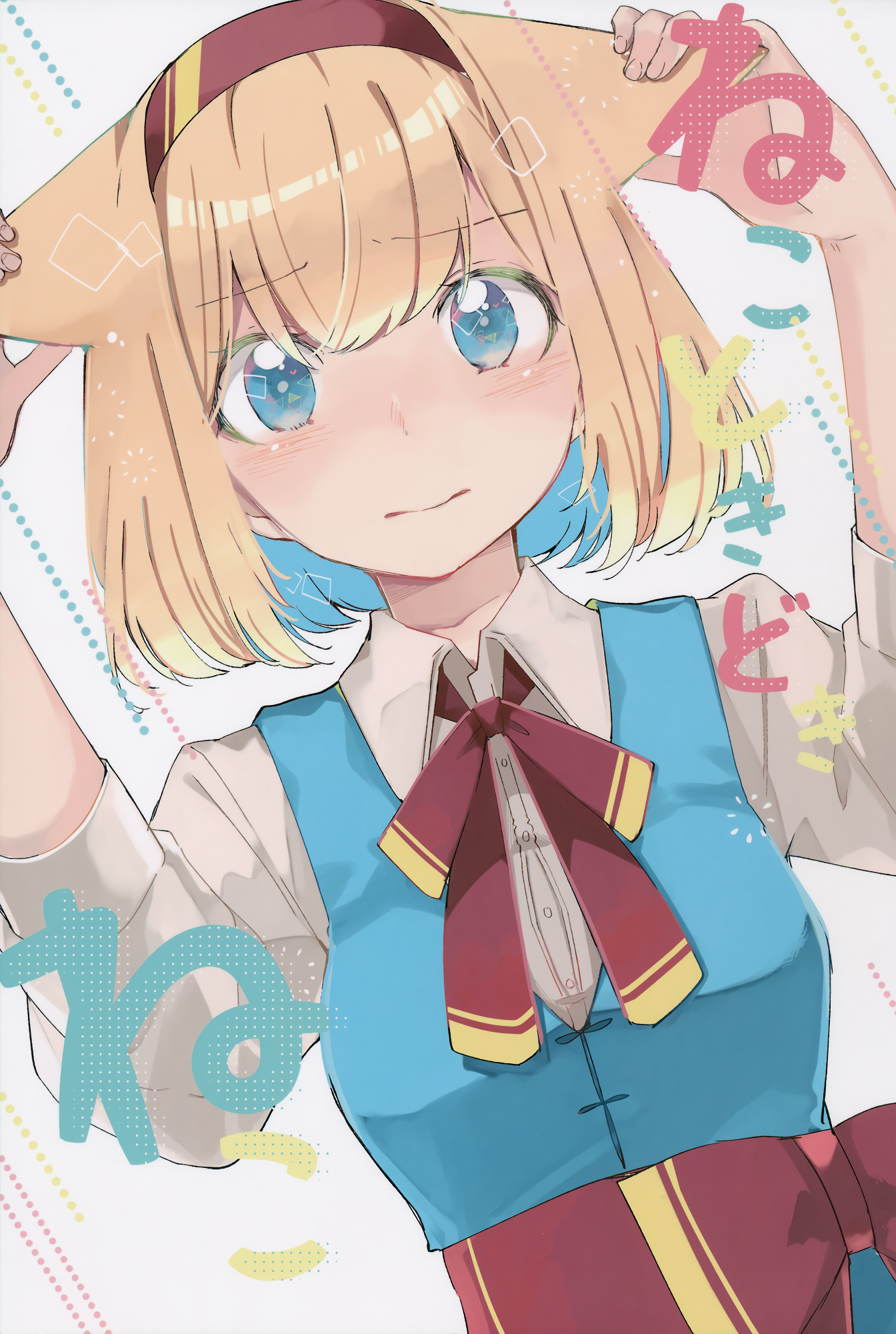 Touhou Project - The Cat Who is Often a Cat (Doujinshi) Chapter 0 - halaman 1