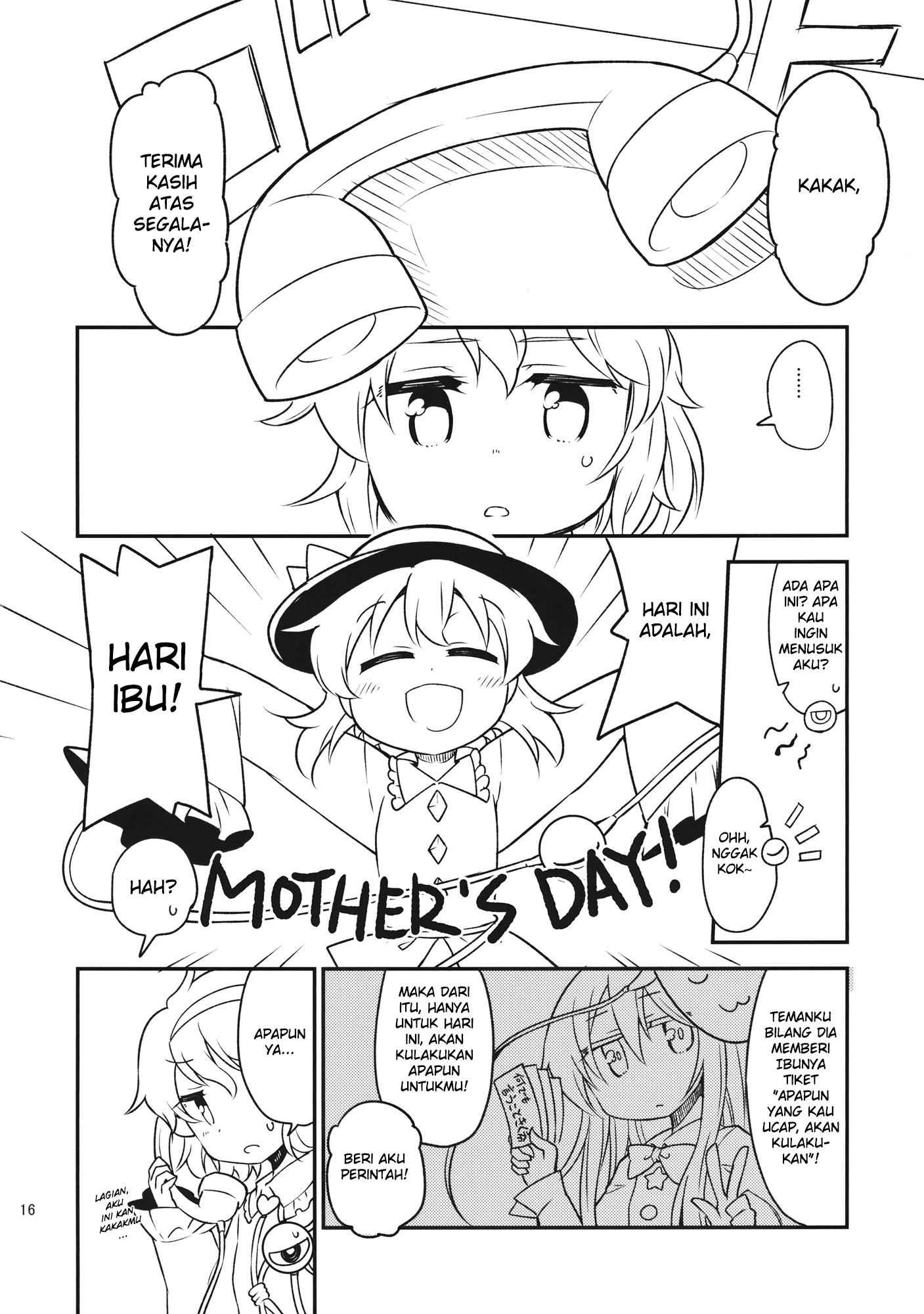Touhou - Relentless Repo Writer (Doujinshi) Chapter 0 - halaman 12