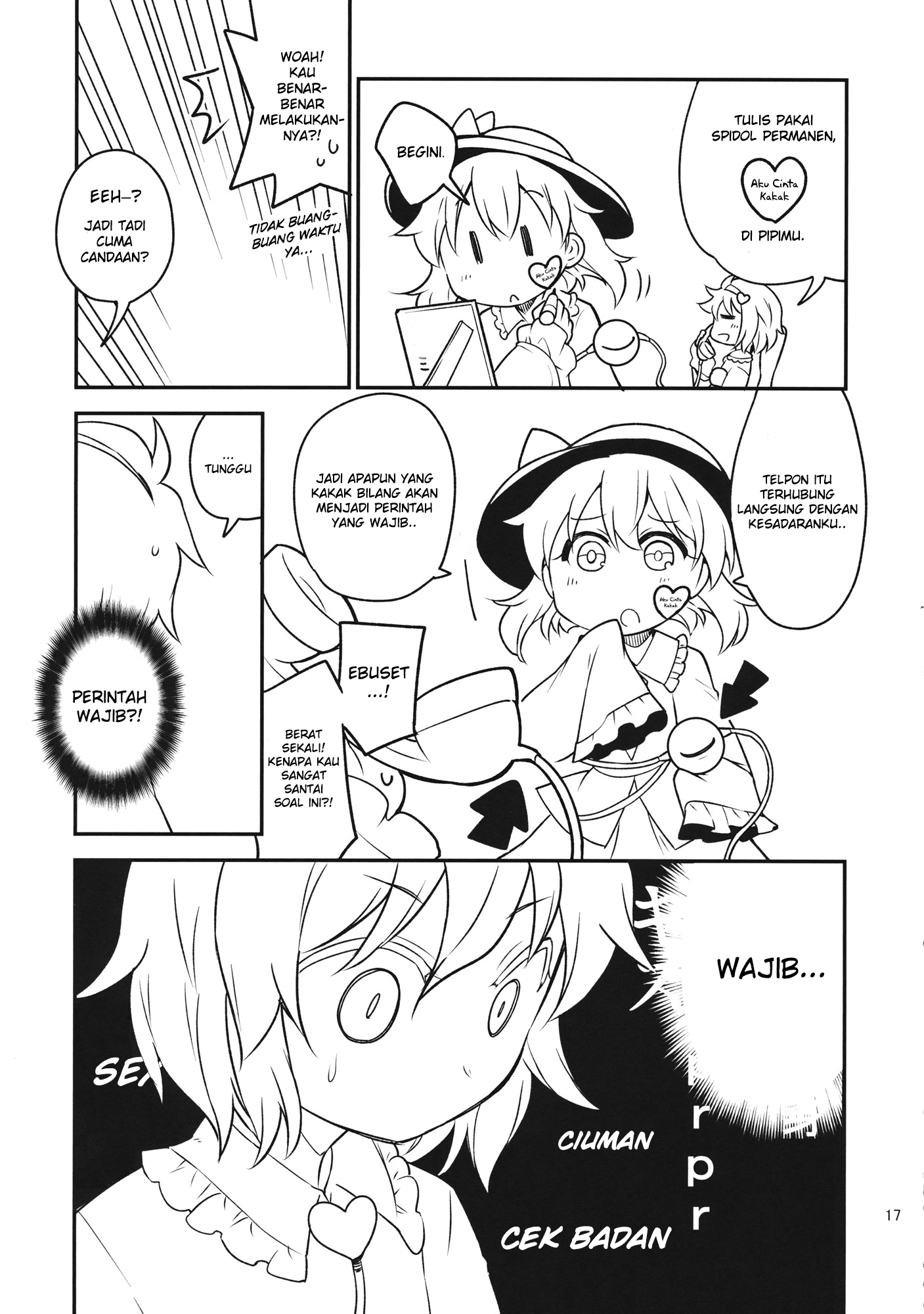 Touhou - Relentless Repo Writer (Doujinshi) Chapter 0 - halaman 13