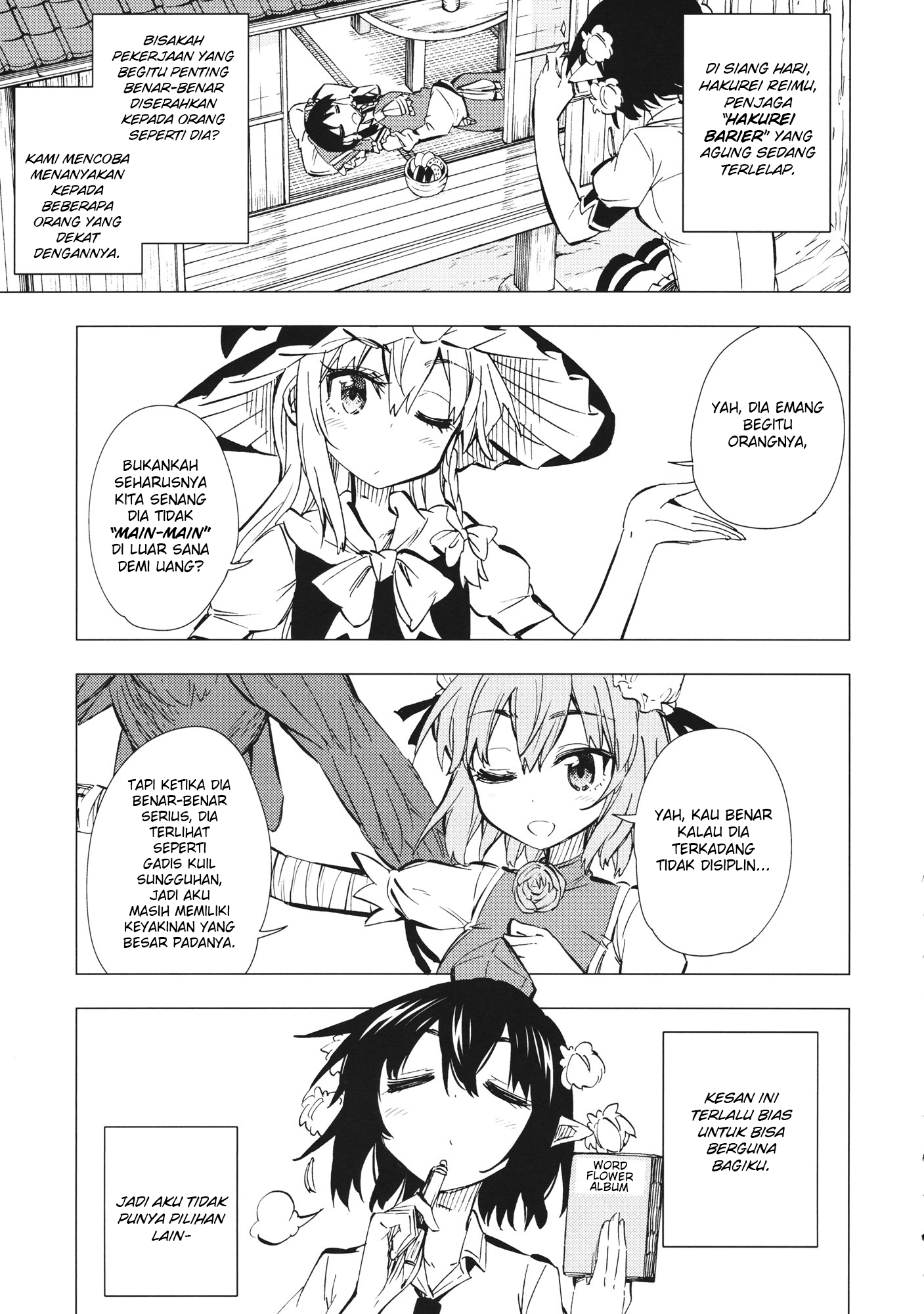 Touhou - Relentless Repo Writer (Doujinshi) Chapter 0 - halaman 3