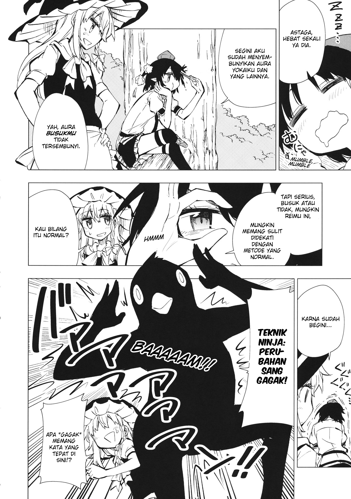 Touhou - Relentless Repo Writer (Doujinshi) Chapter 0 - halaman 5
