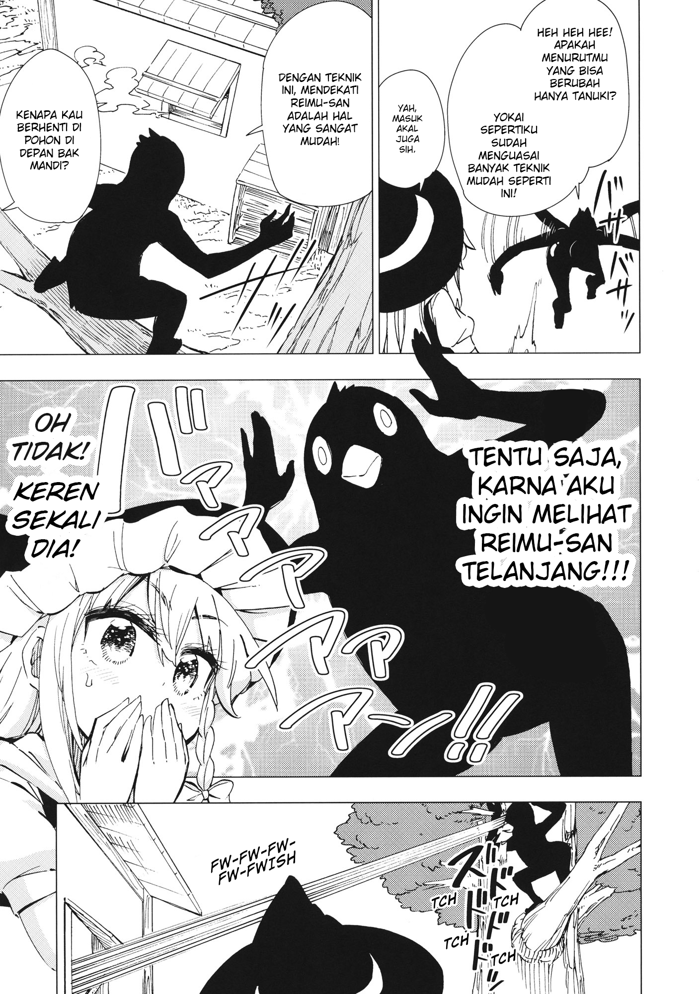 Touhou - Relentless Repo Writer (Doujinshi) Chapter 0 - halaman 6