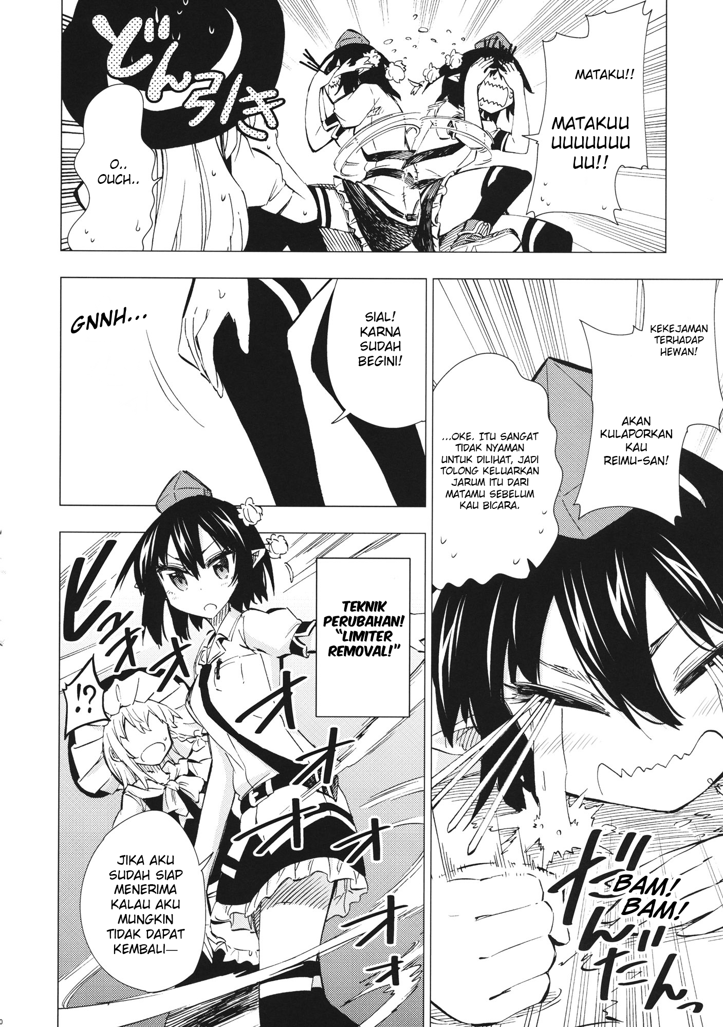 Touhou - Relentless Repo Writer (Doujinshi) Chapter 0 - halaman 7