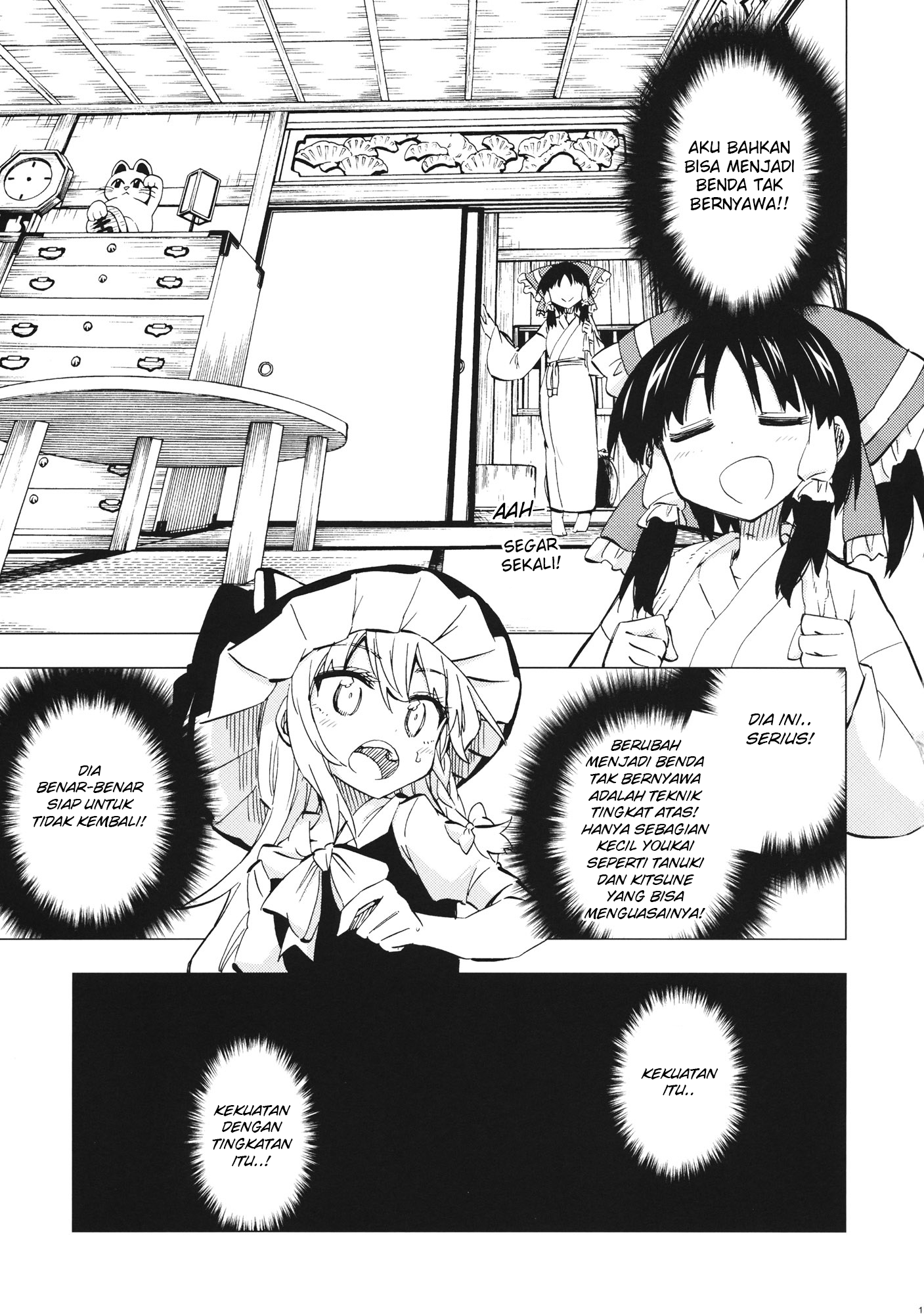 Touhou - Relentless Repo Writer (Doujinshi) Chapter 0 - halaman 8