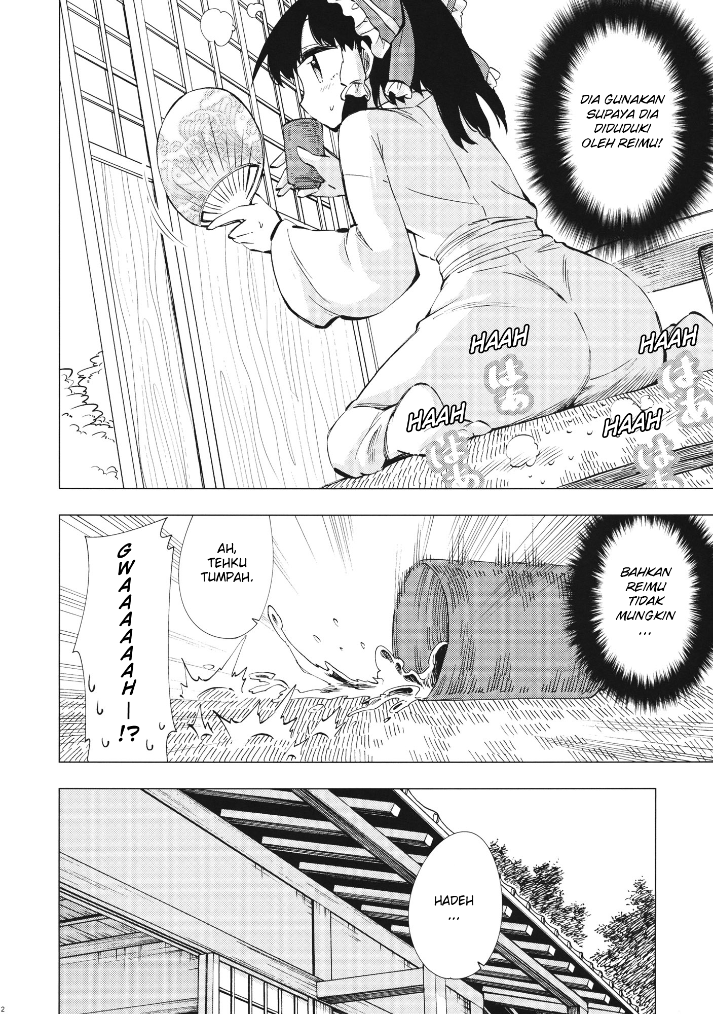 Touhou - Relentless Repo Writer (Doujinshi) Chapter 0 - halaman 9