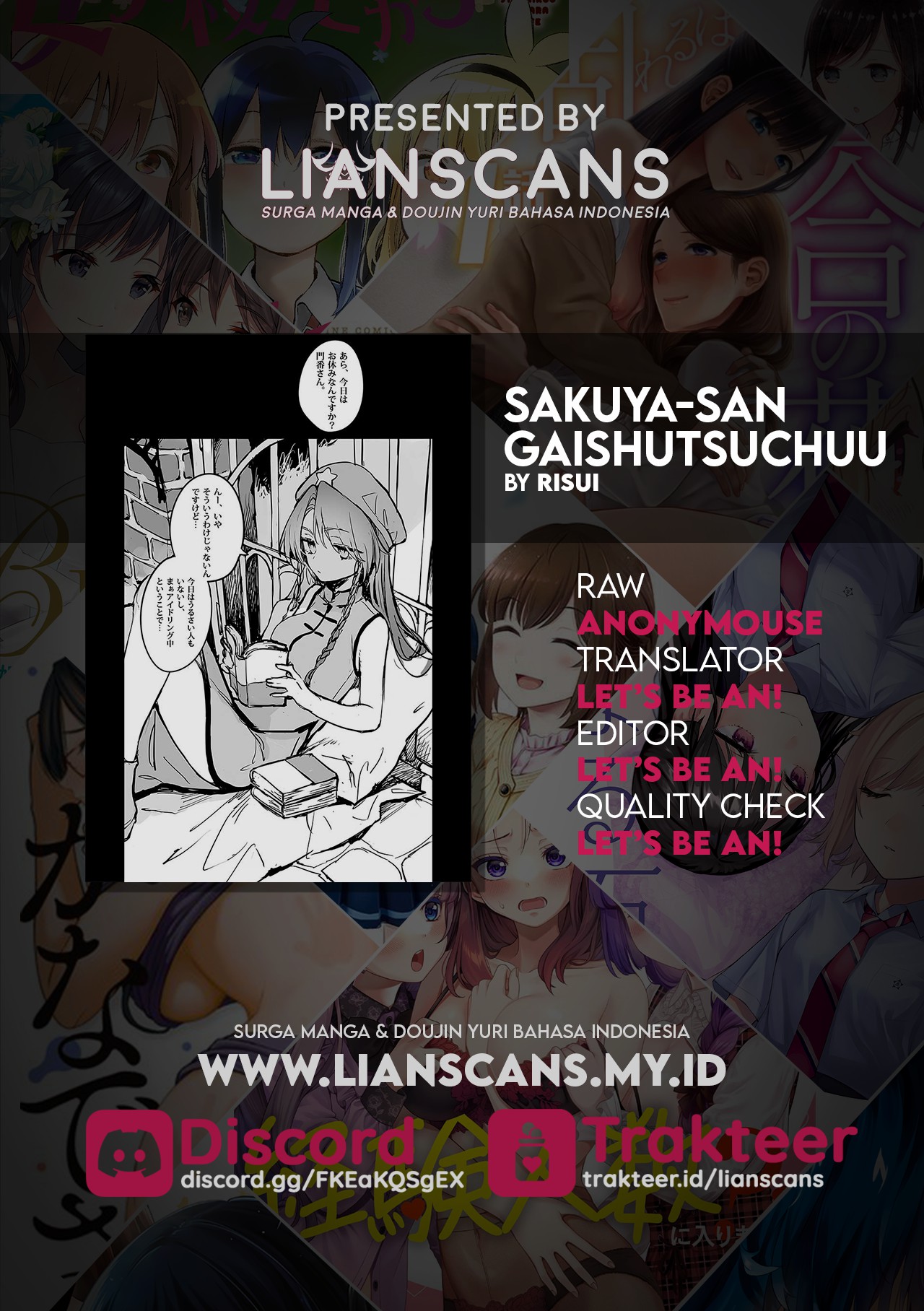 Touhou - Sakuya-san Gaishutsuchuu (Doujinshi) Chapter 0 - halaman 5