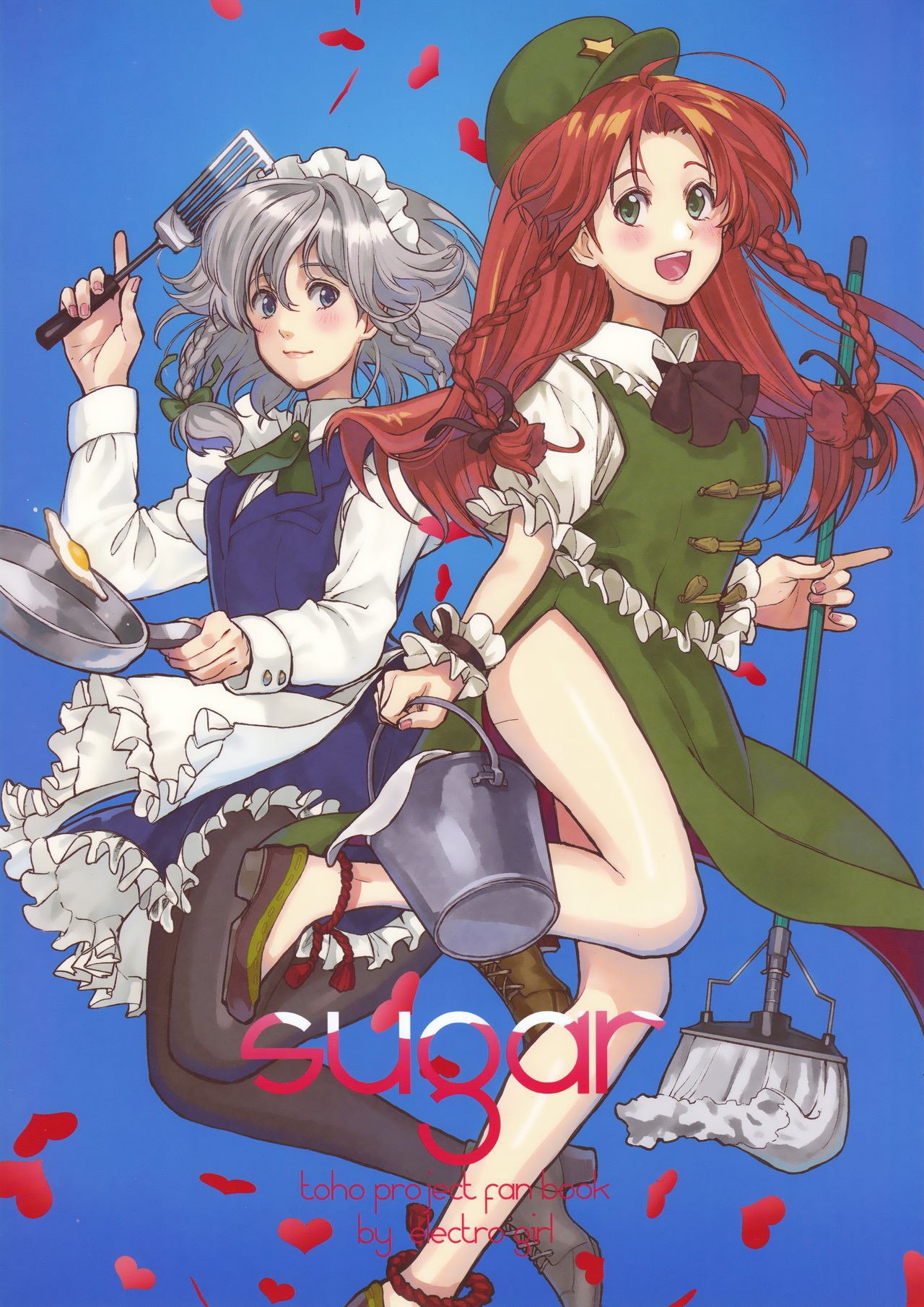 Touhou - sugar (Doujinshi) Chapter 0 - halaman 1