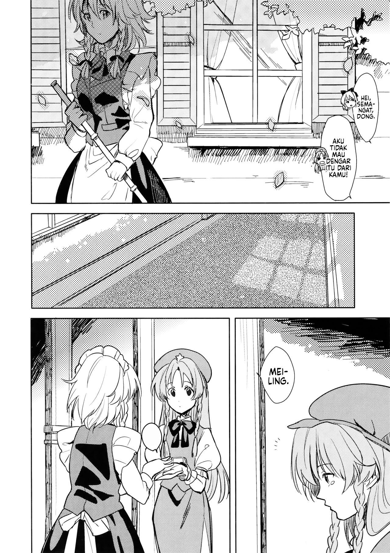 Touhou - sugar (Doujinshi) Chapter 0 - halaman 11
