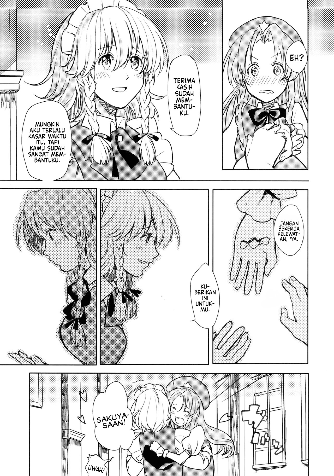 Touhou - sugar (Doujinshi) Chapter 0 - halaman 12