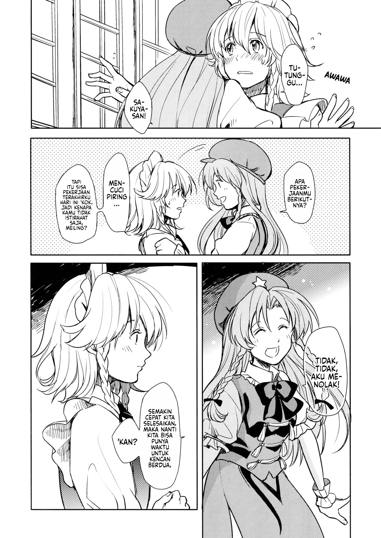 Touhou - sugar (Doujinshi) Chapter 0 - halaman 13