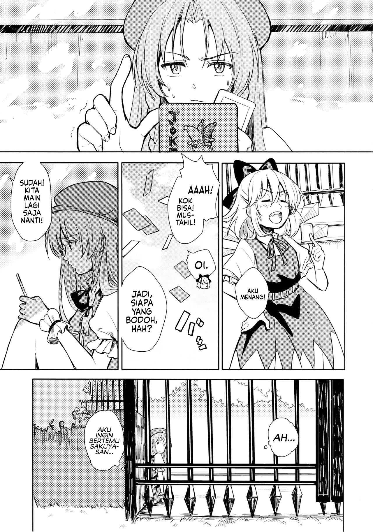 Touhou - sugar (Doujinshi) Chapter 0 - halaman 4