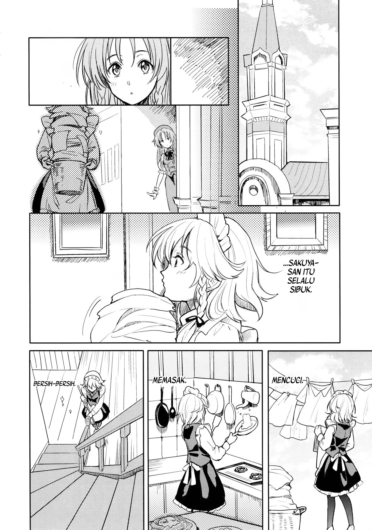 Touhou - sugar (Doujinshi) Chapter 0 - halaman 5