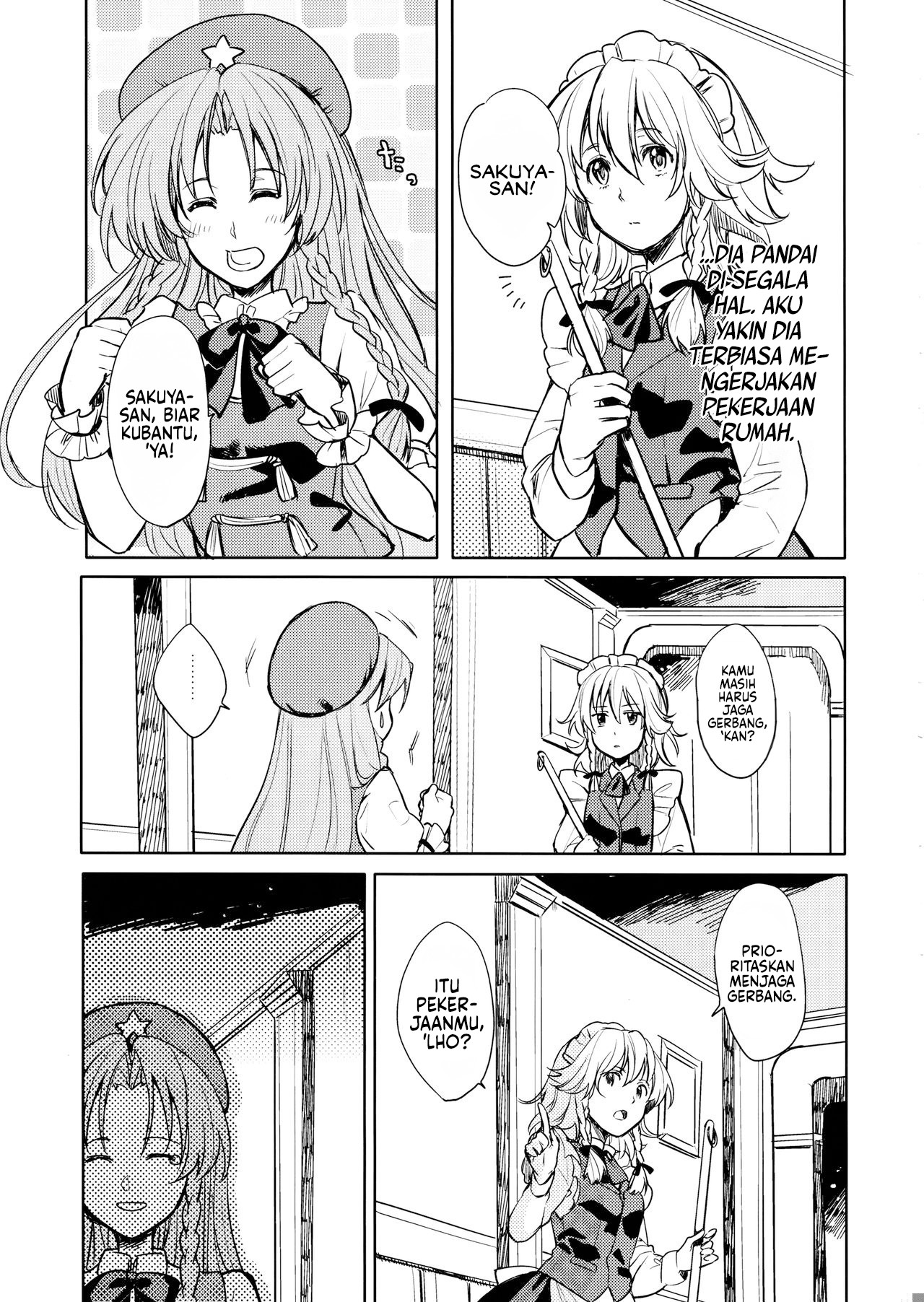 Touhou - sugar (Doujinshi) Chapter 0 - halaman 6