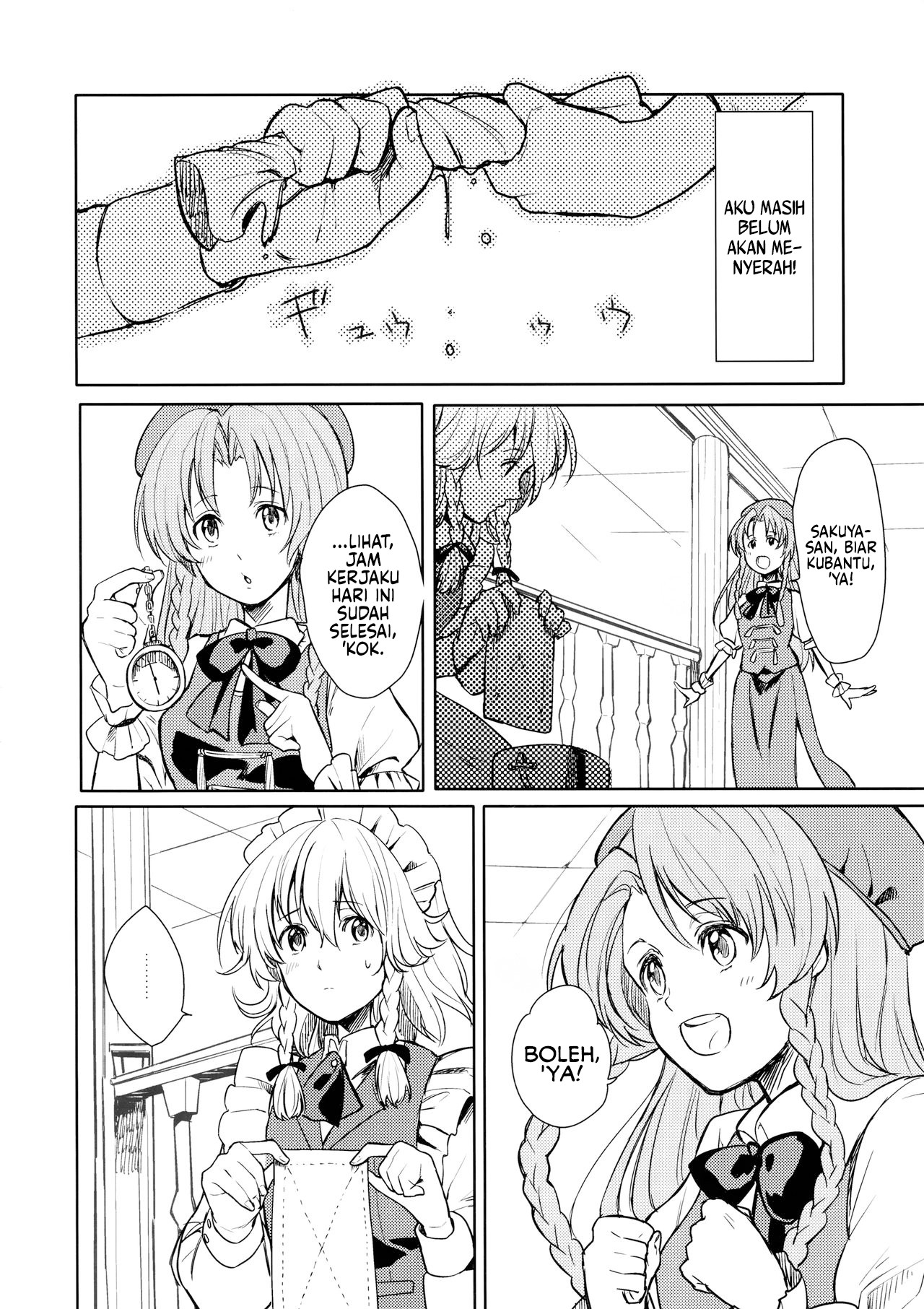 Touhou - sugar (Doujinshi) Chapter 0 - halaman 7