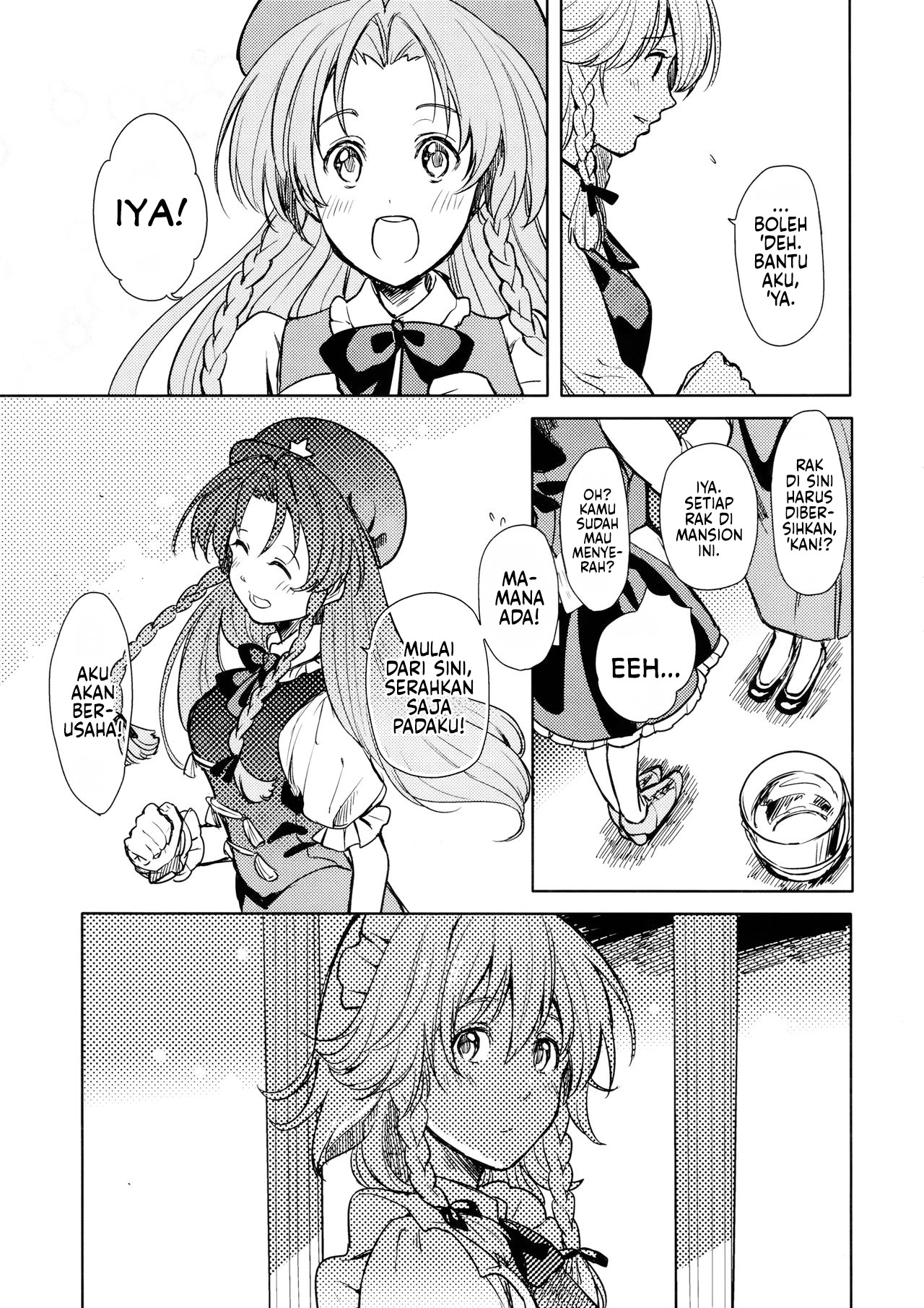 Touhou - sugar (Doujinshi) Chapter 0 - halaman 8