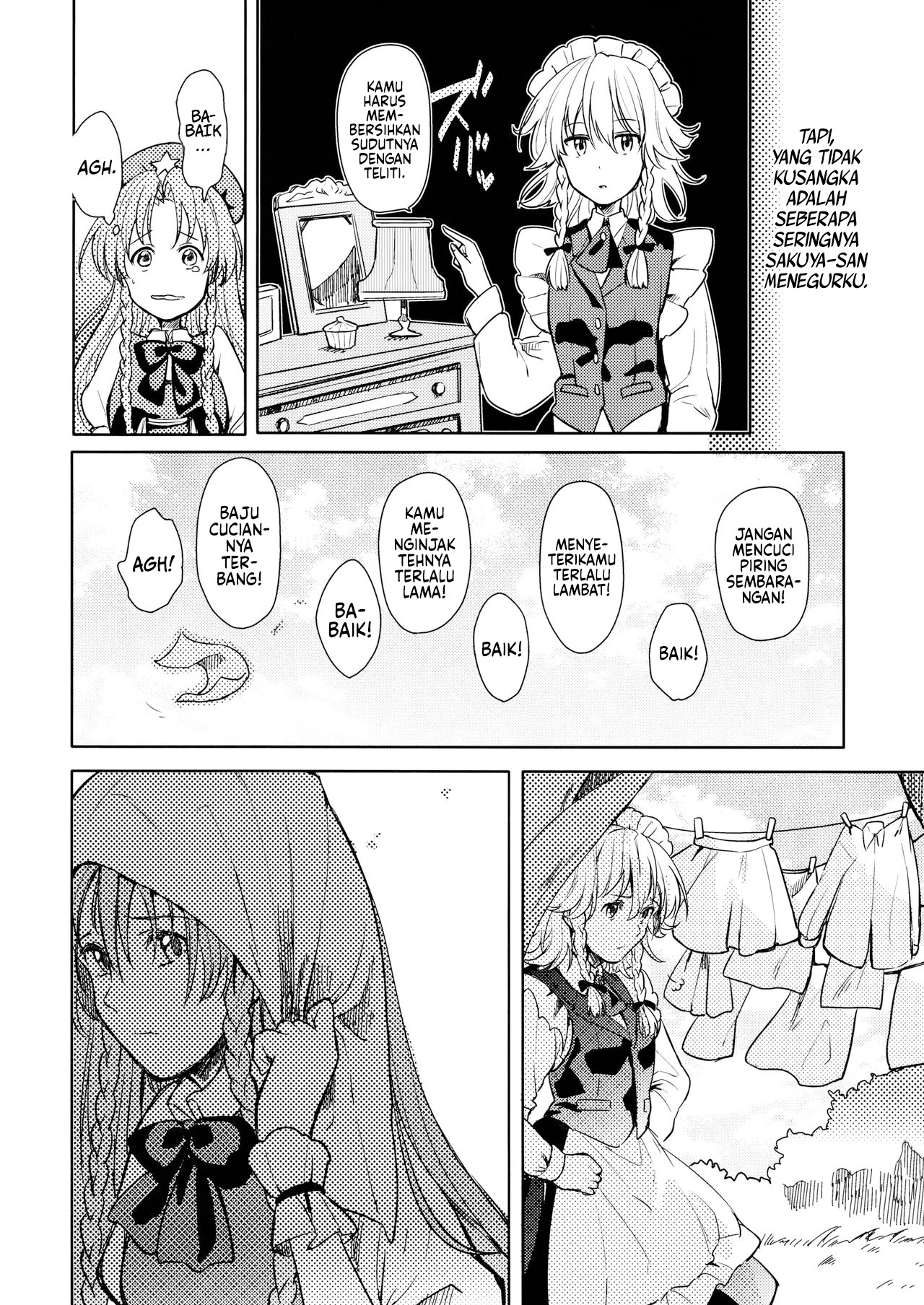 Touhou - sugar (Doujinshi) Chapter 0 - halaman 9