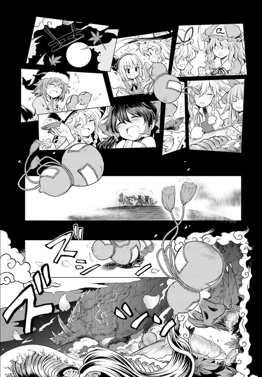 Touhou Suichouka: Lotus Eater-tachi no Suisei Chapter 1 - halaman 27