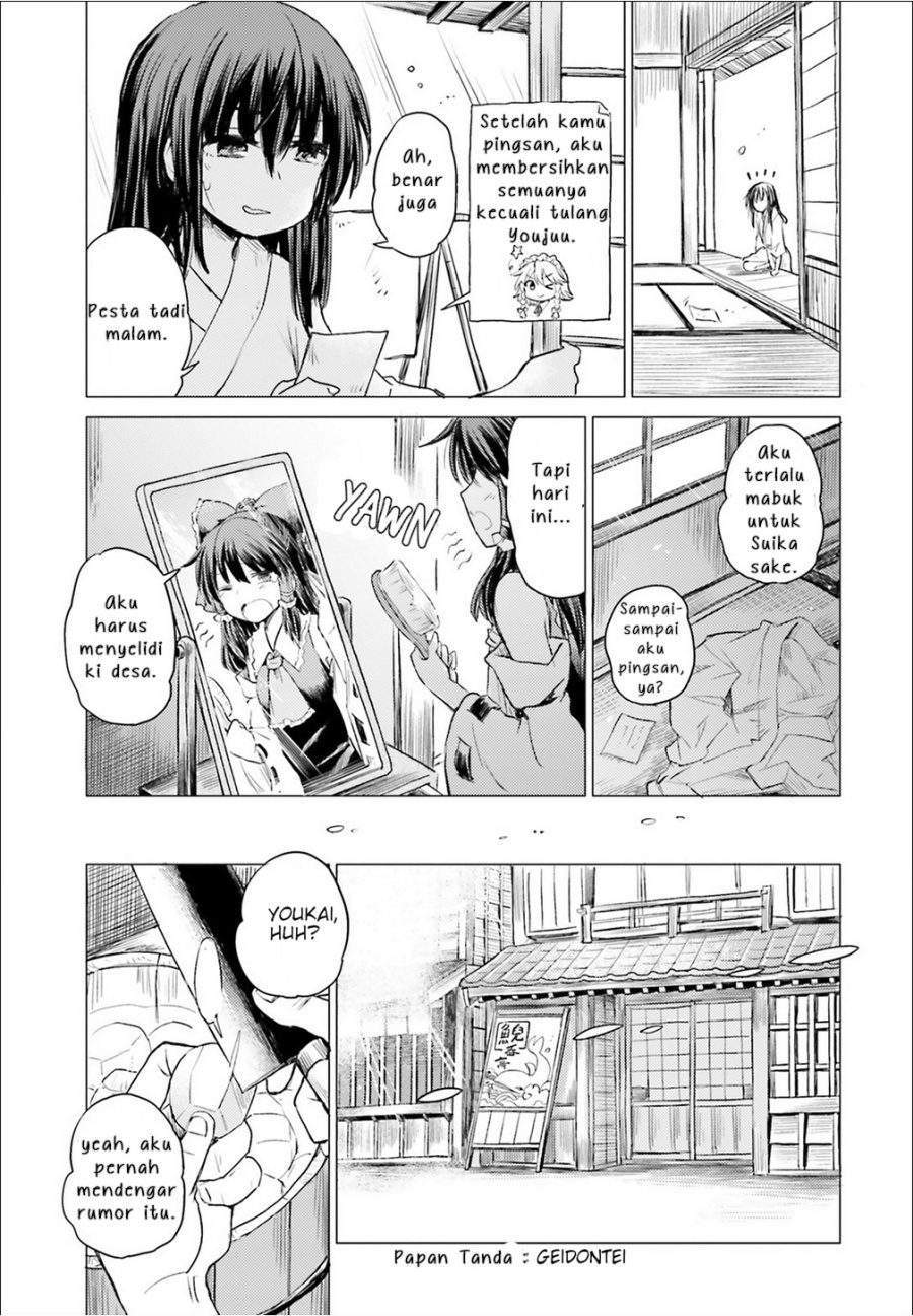 Touhou Suichouka: Lotus Eater-tachi no Suisei Chapter 1 - halaman 36