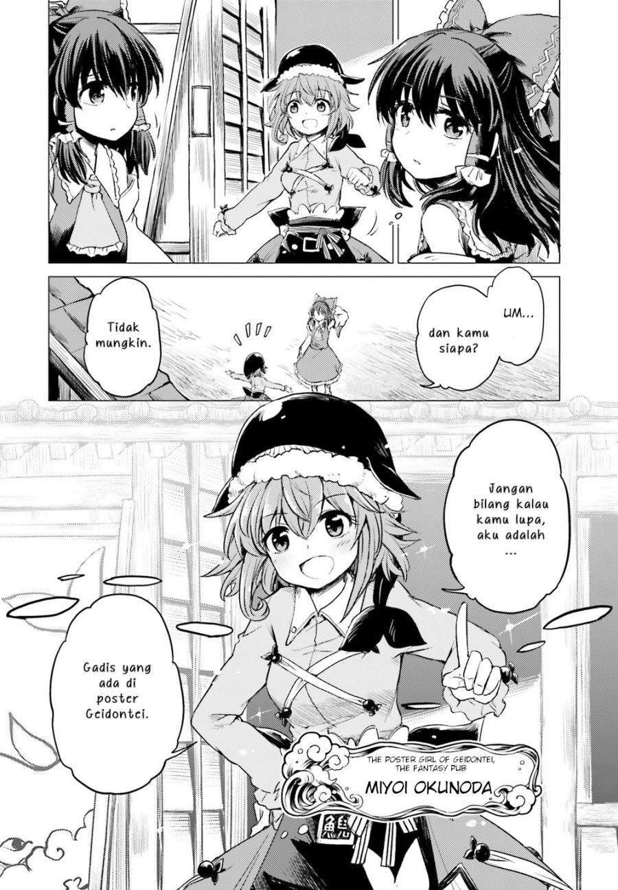 Touhou Suichouka: Lotus Eater-tachi no Suisei Chapter 1 - halaman 39