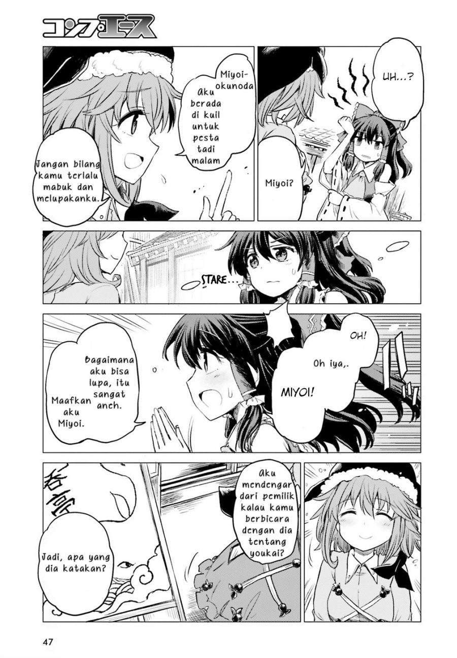 Touhou Suichouka: Lotus Eater-tachi no Suisei Chapter 1 - halaman 40