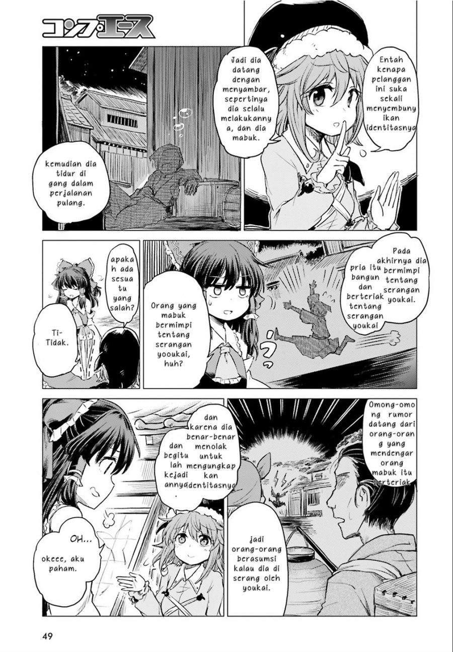 Touhou Suichouka: Lotus Eater-tachi no Suisei Chapter 1 - halaman 42
