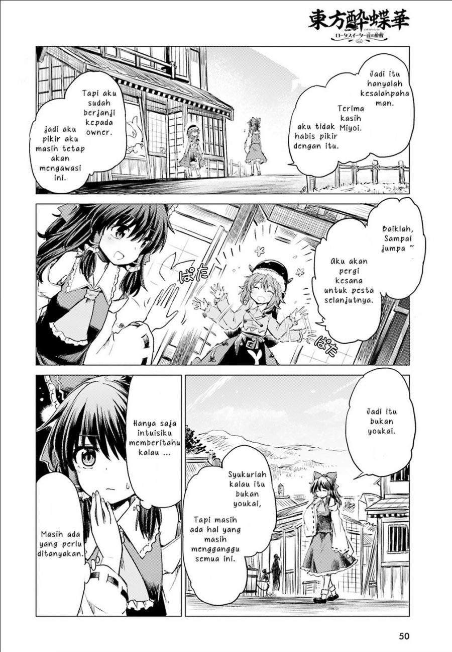 Touhou Suichouka: Lotus Eater-tachi no Suisei Chapter 1 - halaman 43