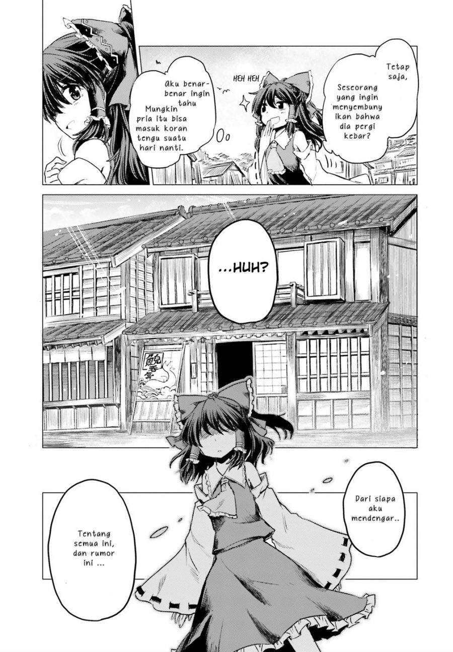 Touhou Suichouka: Lotus Eater-tachi no Suisei Chapter 1 - halaman 44