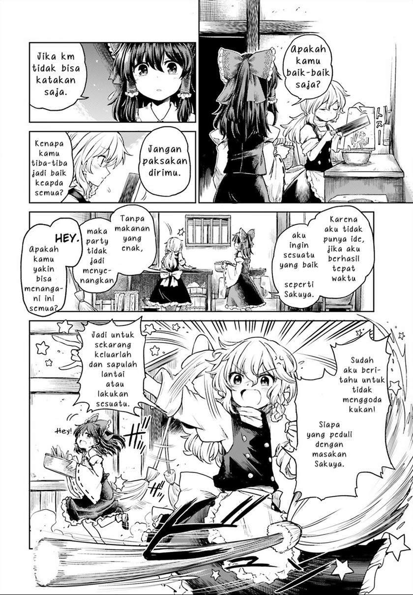 Touhou Suichouka: Lotus Eater-tachi no Suisei Chapter 4 - halaman 12