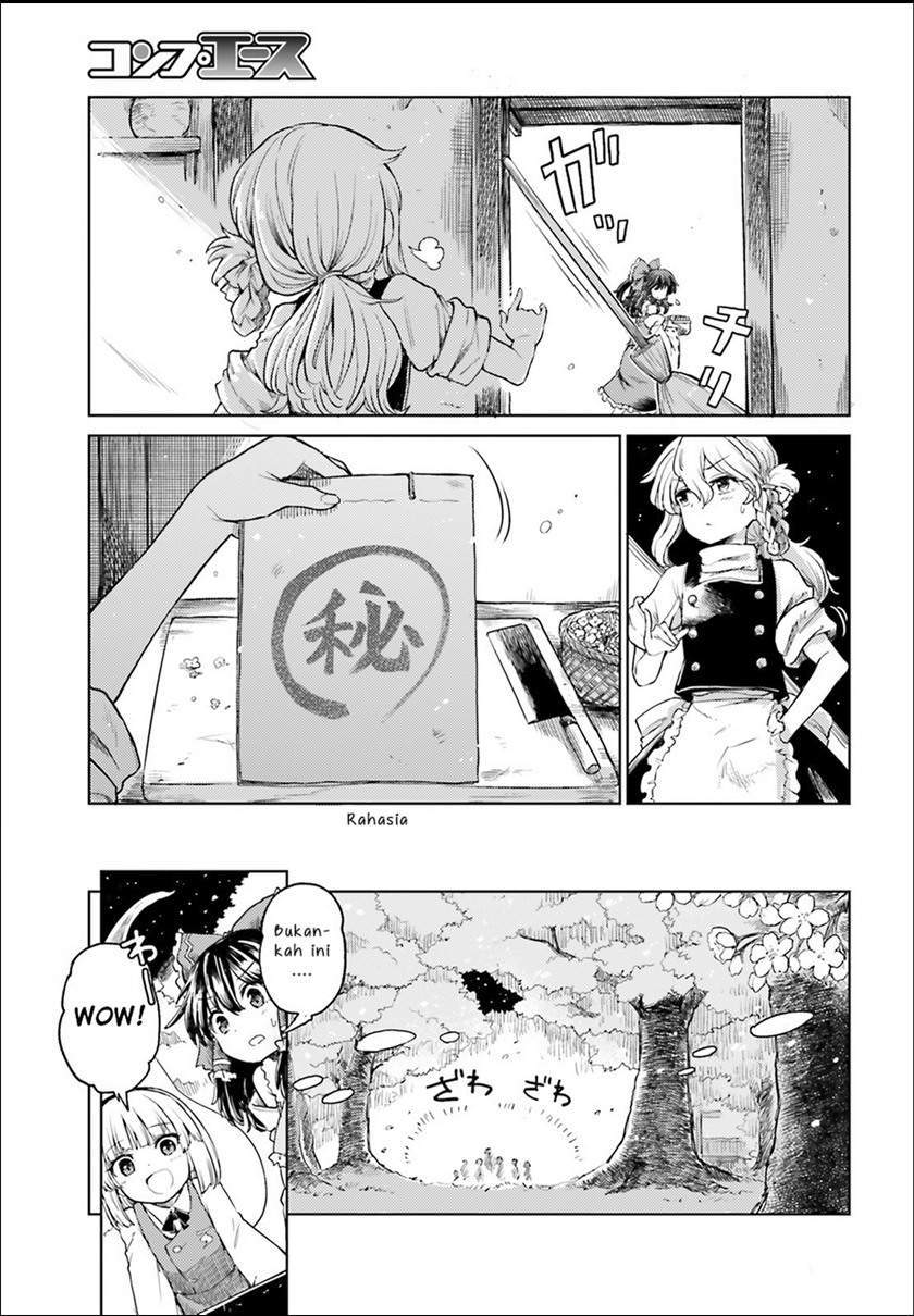 Touhou Suichouka: Lotus Eater-tachi no Suisei Chapter 4 - halaman 13