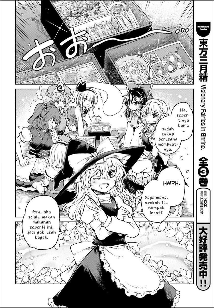 Touhou Suichouka: Lotus Eater-tachi no Suisei Chapter 4 - halaman 14