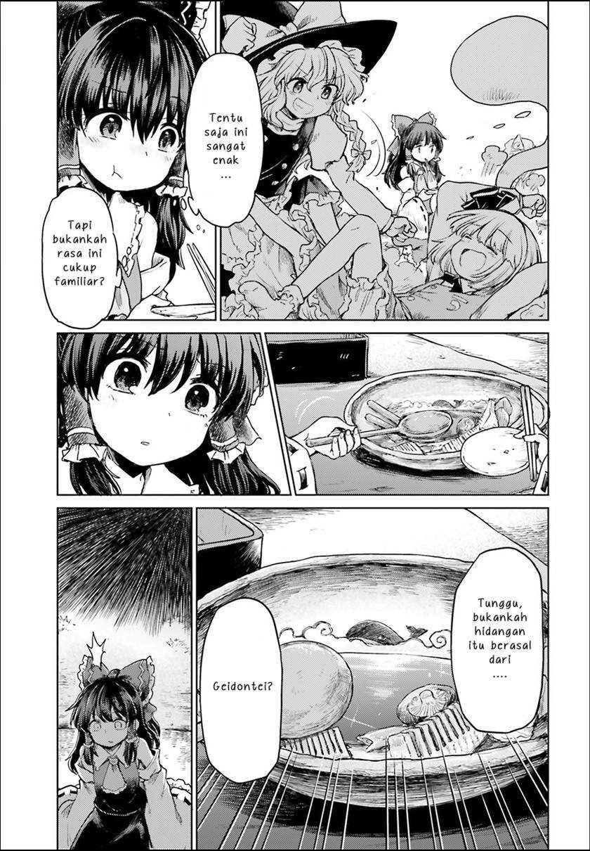 Touhou Suichouka: Lotus Eater-tachi no Suisei Chapter 4 - halaman 17