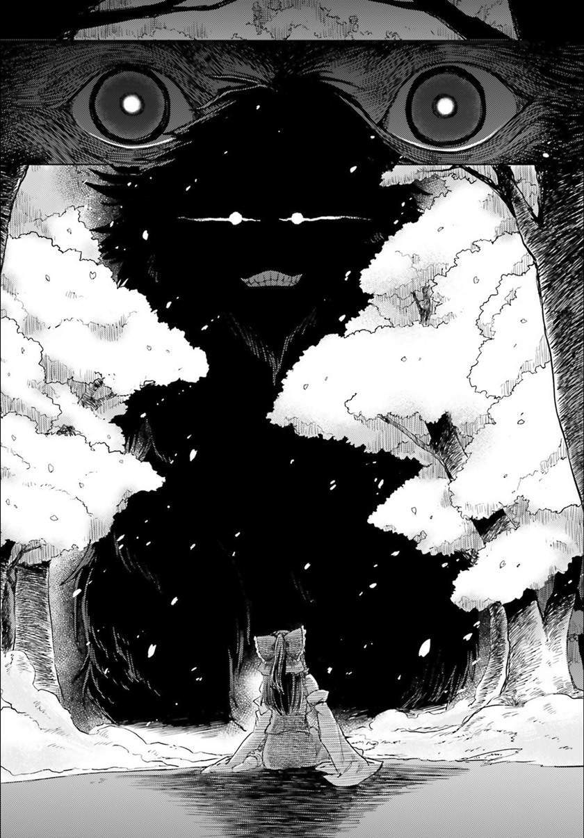 Touhou Suichouka: Lotus Eater-tachi no Suisei Chapter 4 - halaman 18