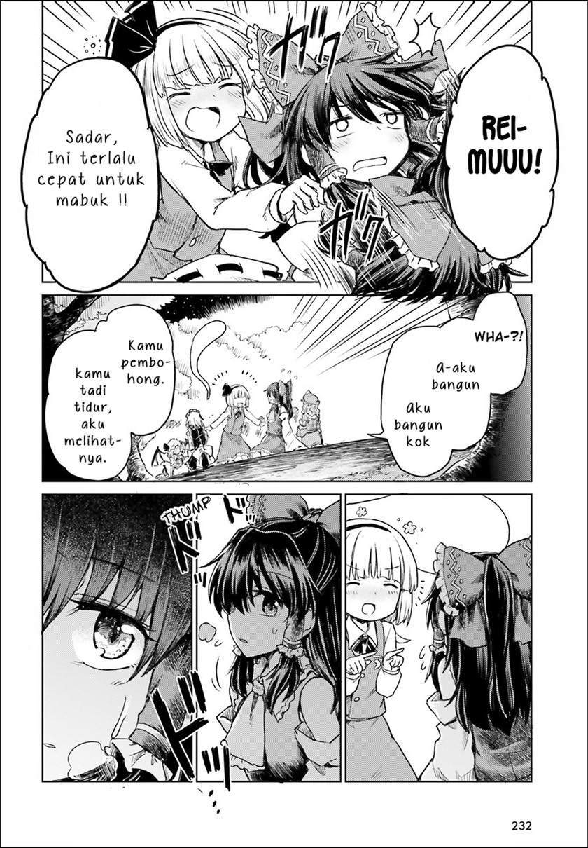 Touhou Suichouka: Lotus Eater-tachi no Suisei Chapter 4 - halaman 20