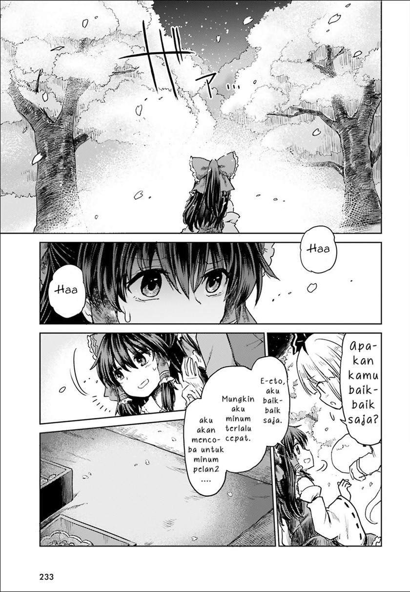 Touhou Suichouka: Lotus Eater-tachi no Suisei Chapter 4 - halaman 21