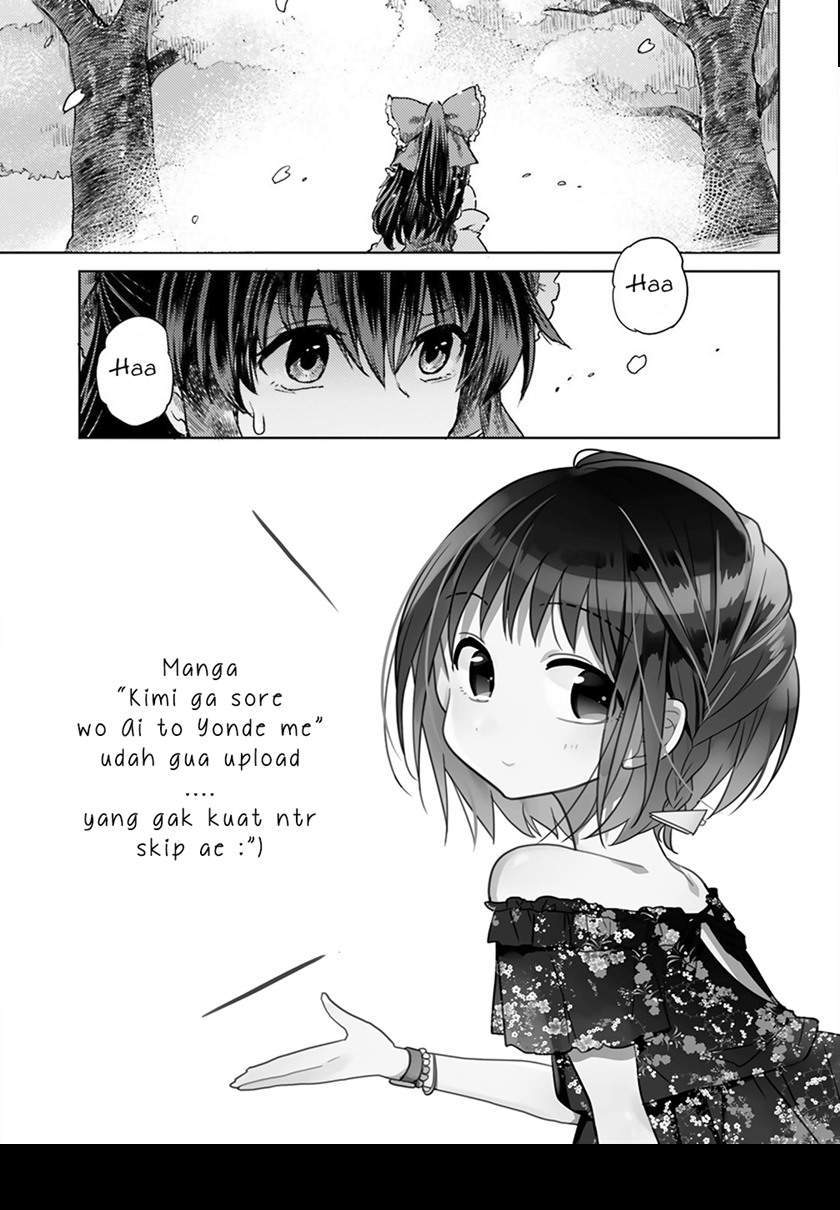 Touhou Suichouka: Lotus Eater-tachi no Suisei Chapter 4 - halaman 22