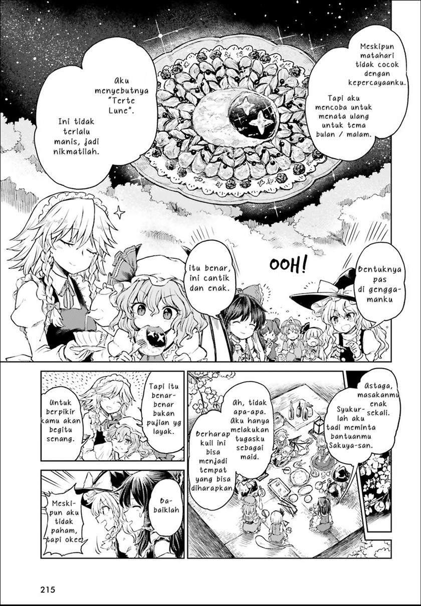Touhou Suichouka: Lotus Eater-tachi no Suisei Chapter 4 - halaman 3