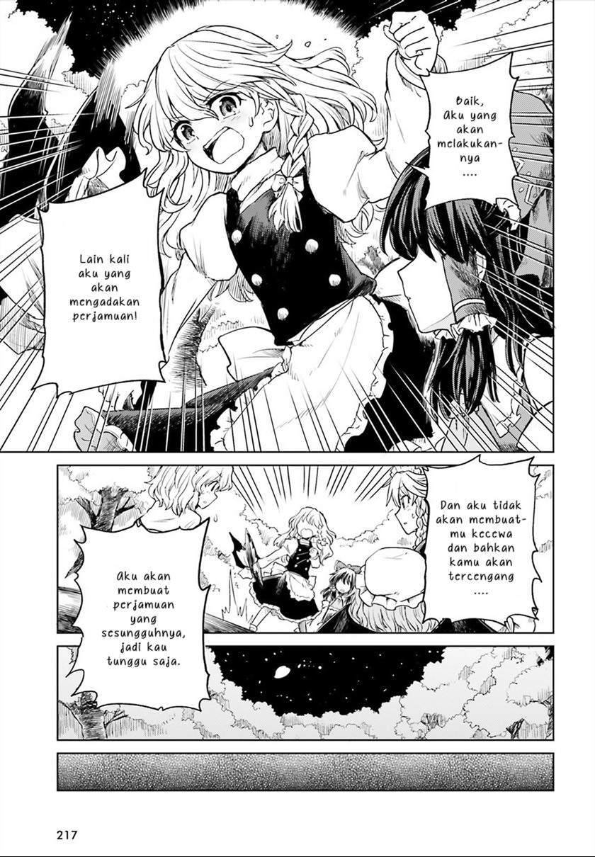 Touhou Suichouka: Lotus Eater-tachi no Suisei Chapter 4 - halaman 5