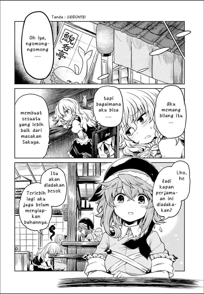 Touhou Suichouka: Lotus Eater-tachi no Suisei Chapter 4 - halaman 6
